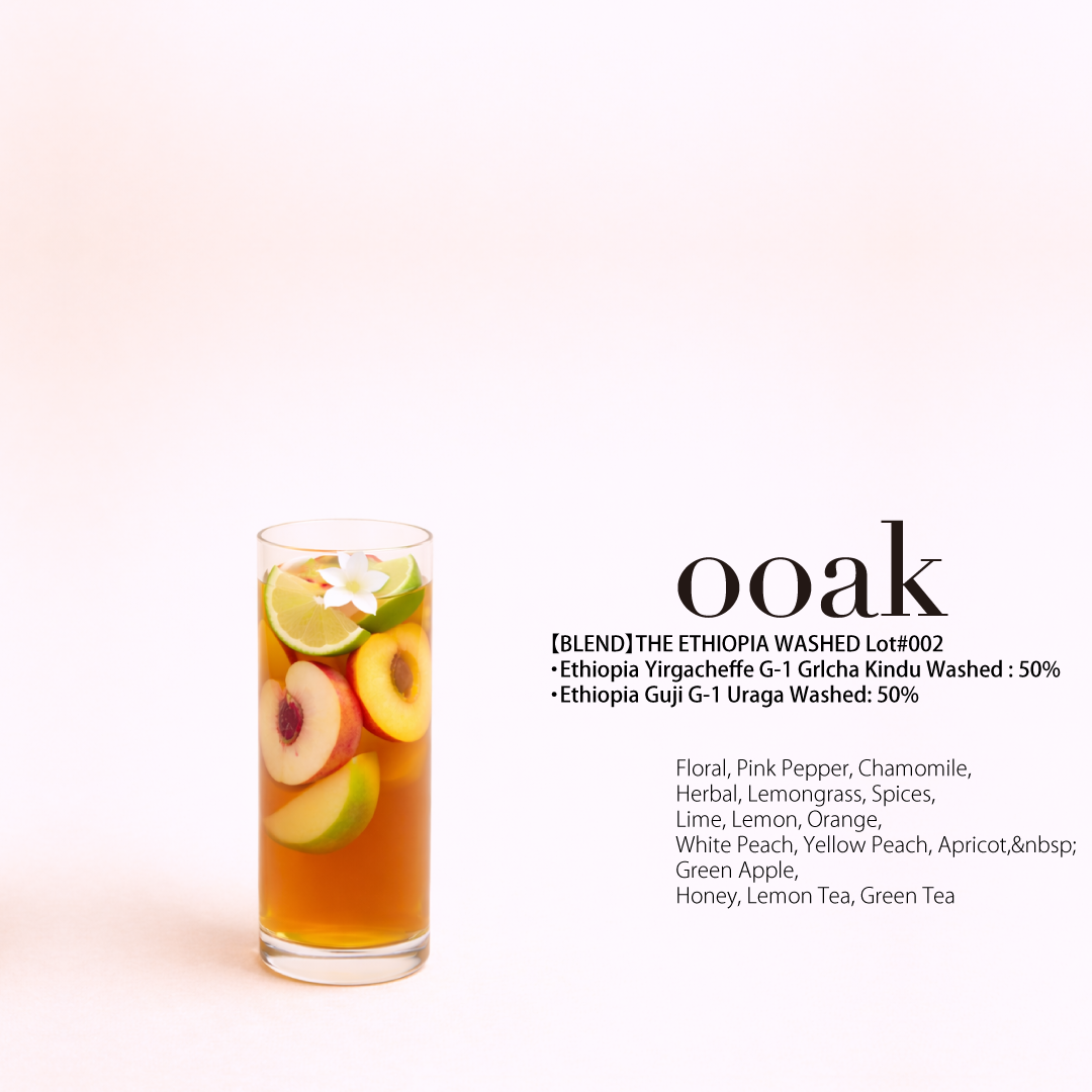 3/21発売【BLEND】THE ETHIOPIA WASHED Lot#002