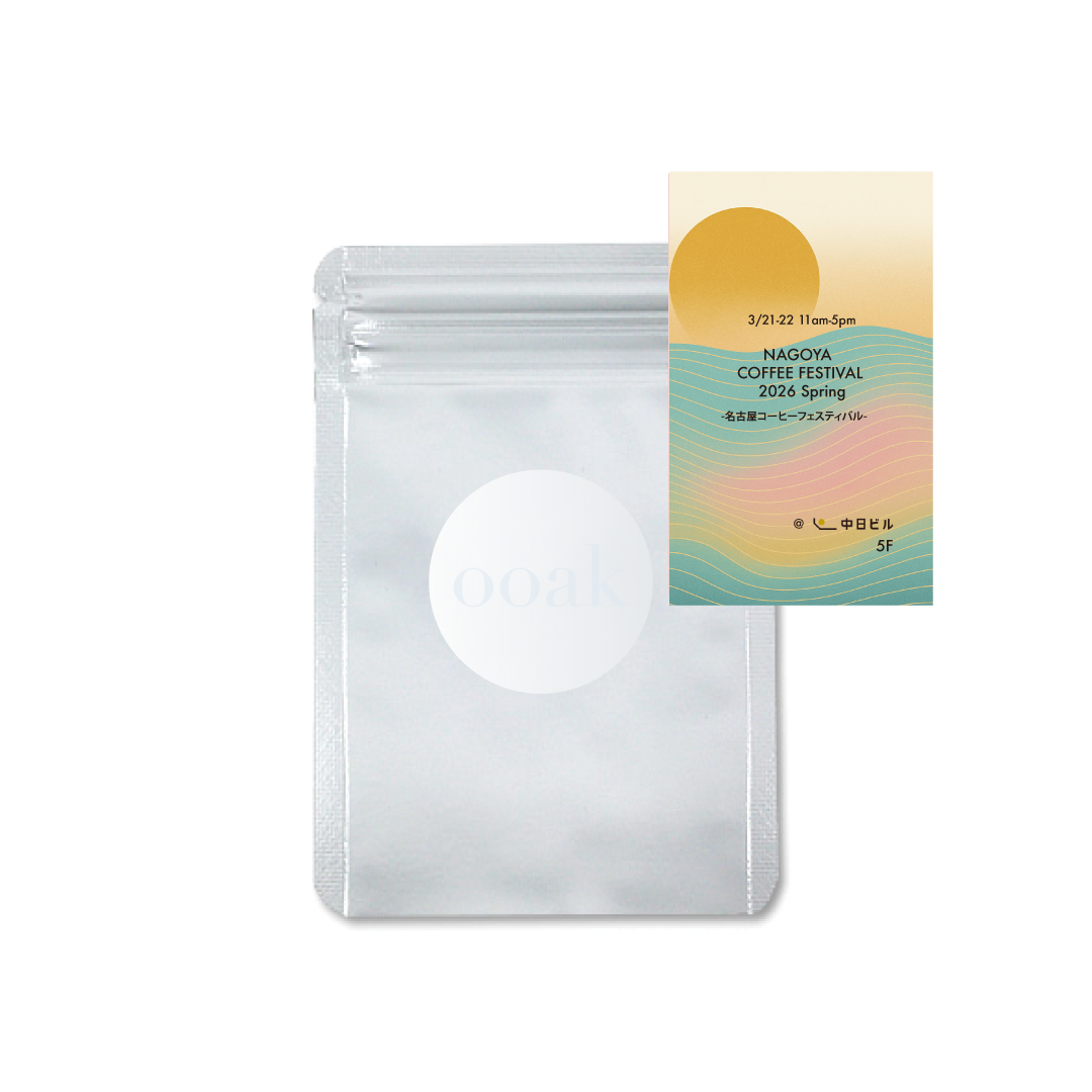 3/21発売【BLEND】THE ETHIOPIA WASHED Lot#002