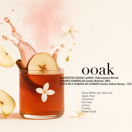 【BLEND】THE GEISHA Lot#002 (Takenoyama Blend)〈*マチテラス日進にて店頭在庫あり得〉