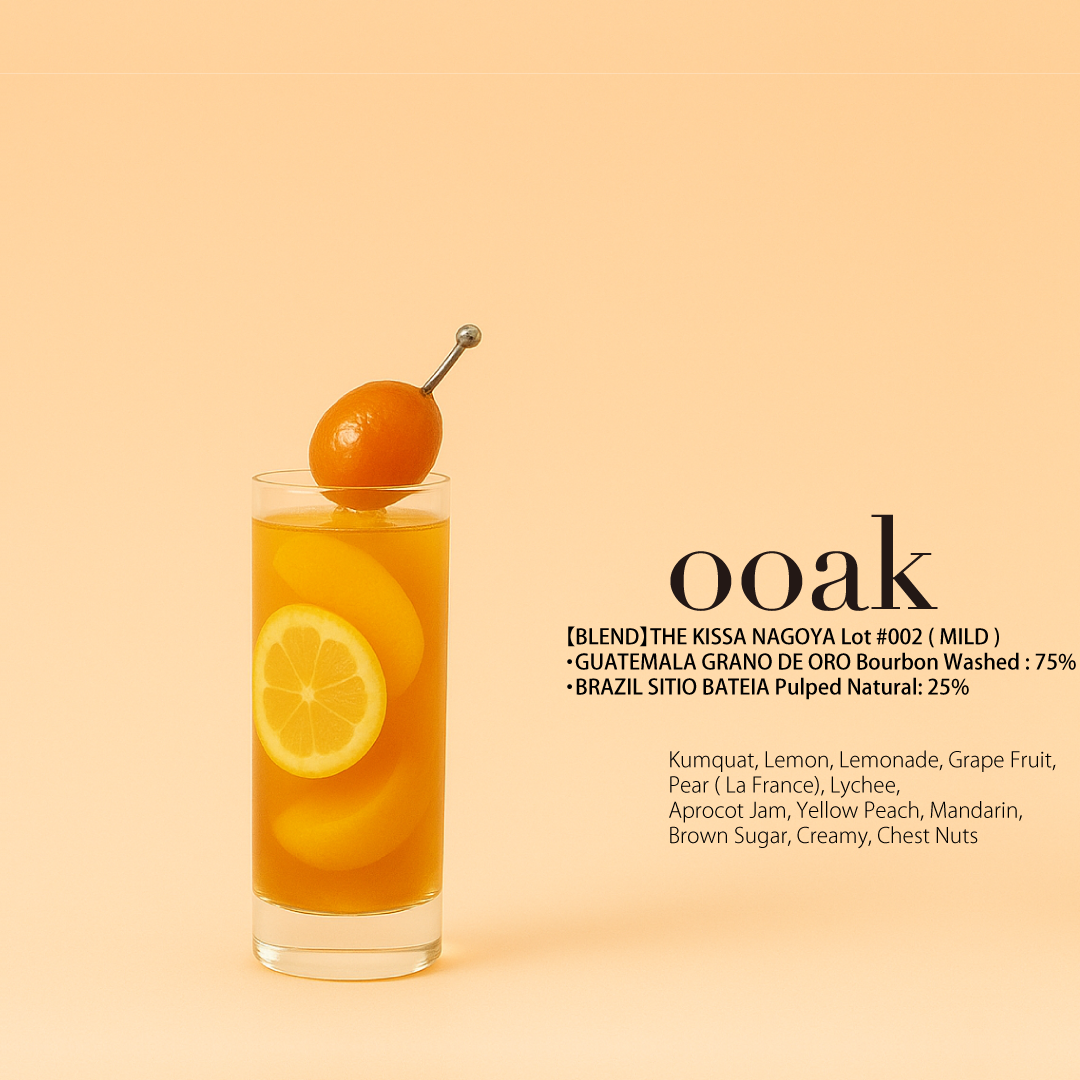 <Online Exclusive>【BLEND】THE KISSA NAGOYA Lot #002 ( MILD )