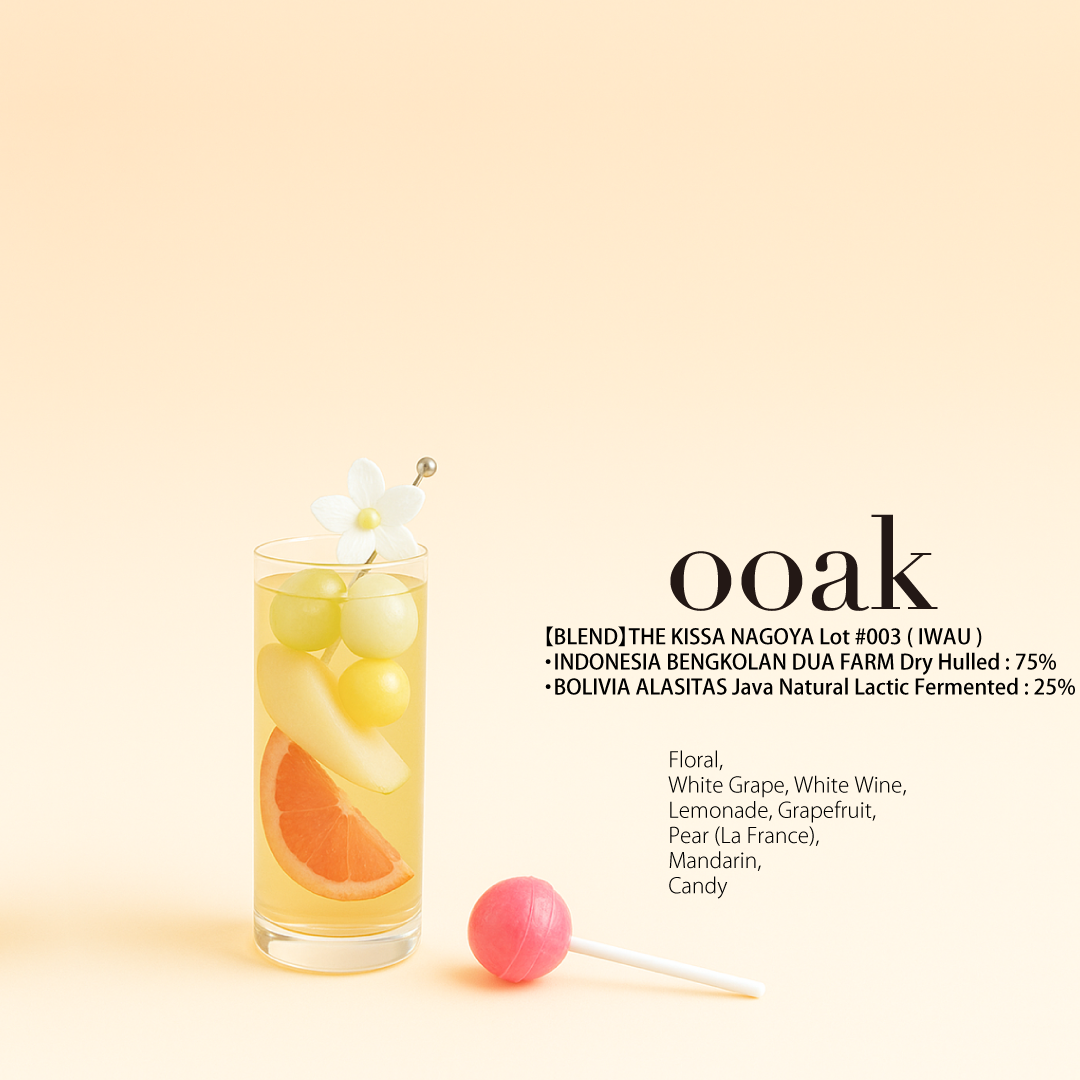 <オンライン限定>【BLEND】THE KISSA NAGOYA Lot #003 ( IWAU )