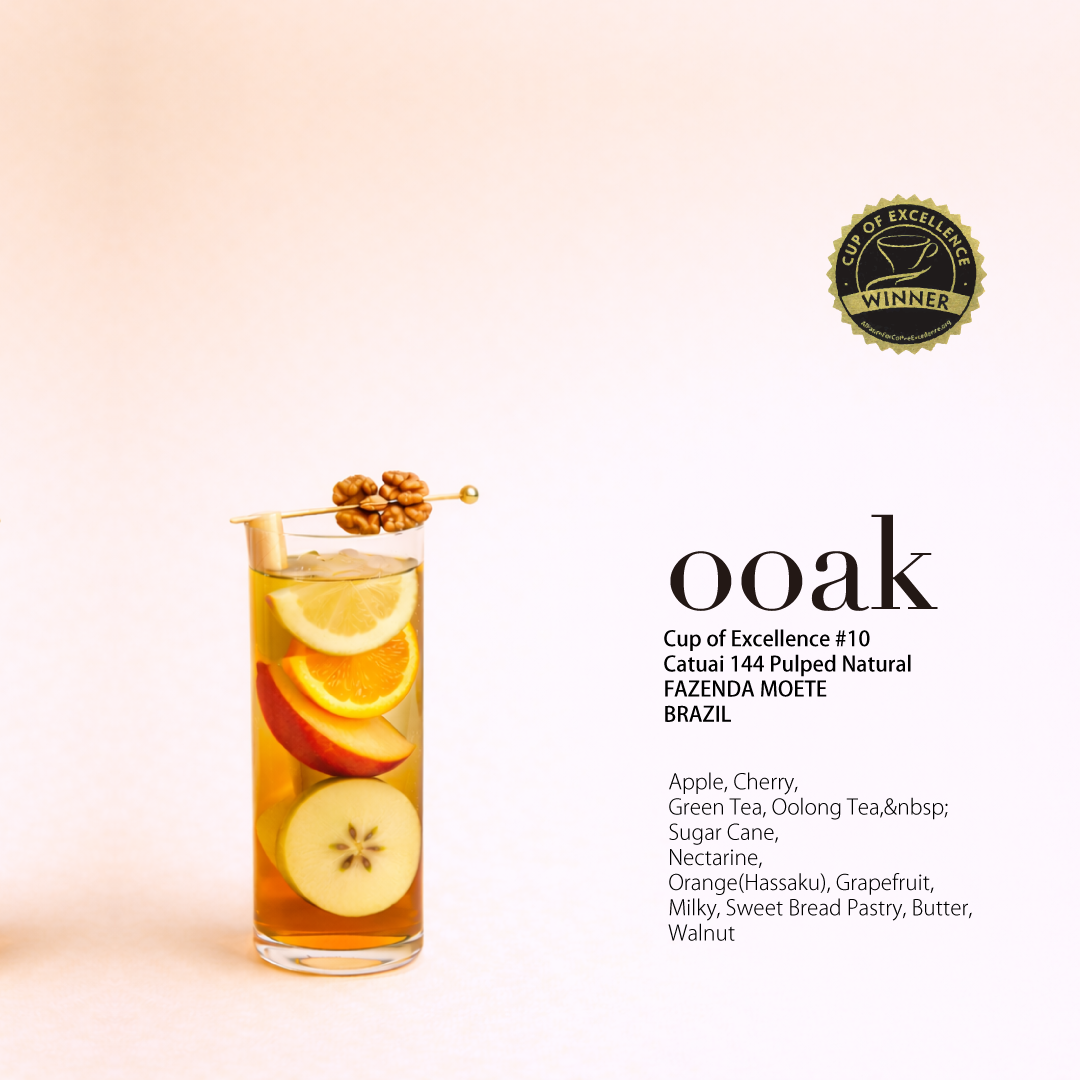 【BRAZIL】COE受賞#10 FAZENDA MOETE Catuai 144 Pulped Natural