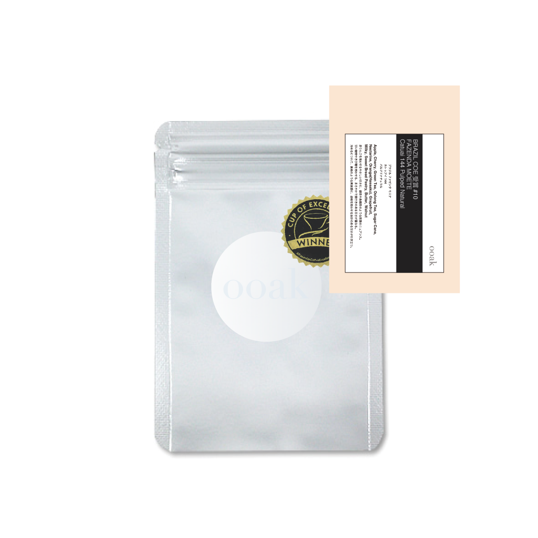 【BRAZIL】COE受賞#10 FAZENDA MOETE Catuai 144 Pulped Natural