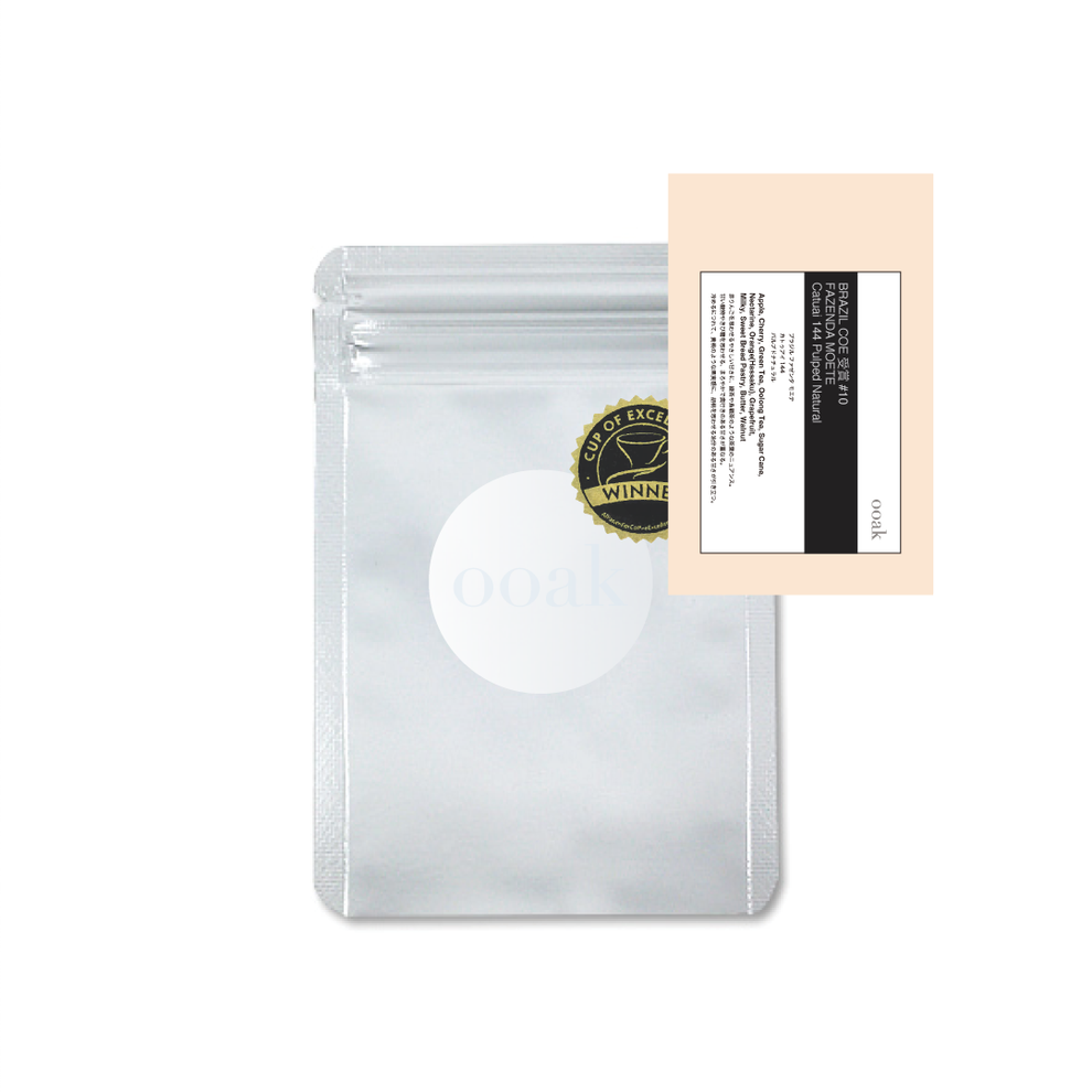 【BRAZIL】COE受賞#10 FAZENDA MOETE Catuai 144 Pulped Natural – ooak