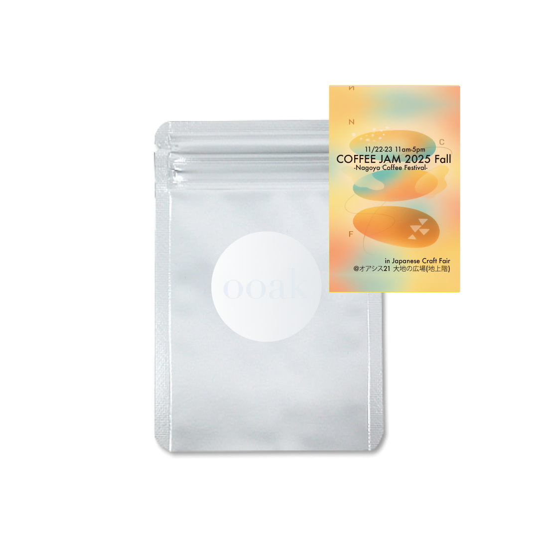 11/24発売NCF限定企画【ETHIOPIA】YIRGACHEFFE KOCHERE KONGA WETE Washed