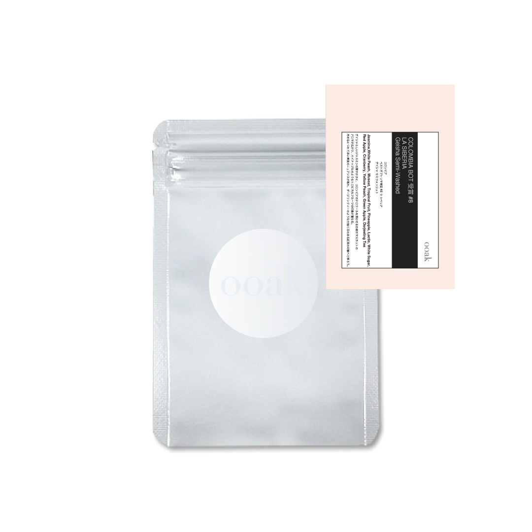 【COLOMBIA】BOT受賞#8 LA SIBERIA Geisha Semi-Washed