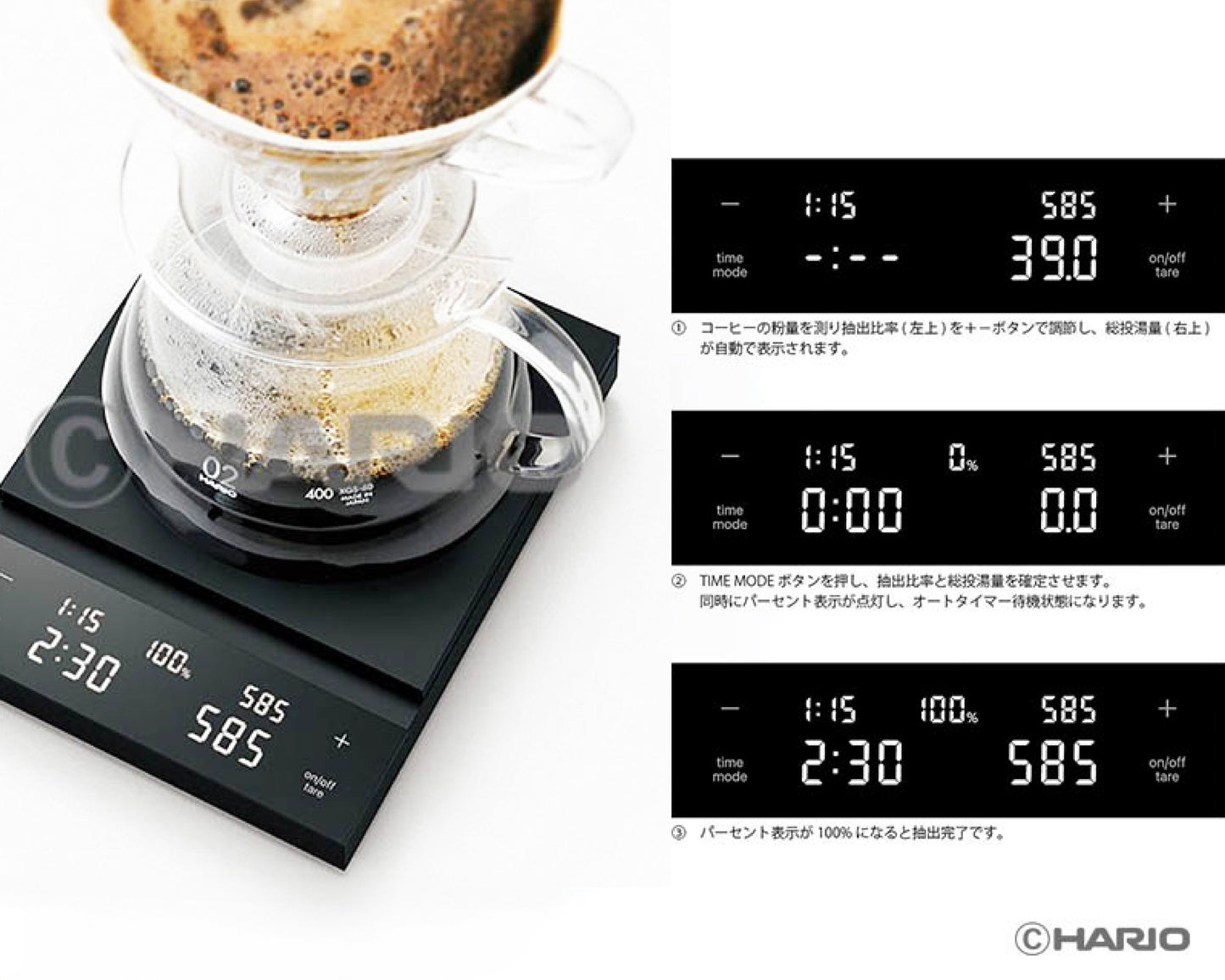 【HARIO】Coffee Scale POLARIS