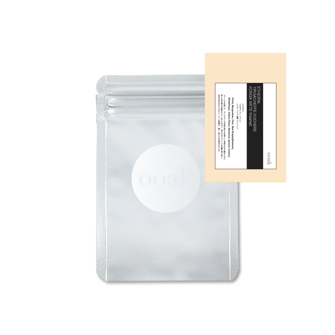 11/24発売NCF限定企画【ETHIOPIA】YIRGACHEFFE KOCHERE KONGA WETE Washed