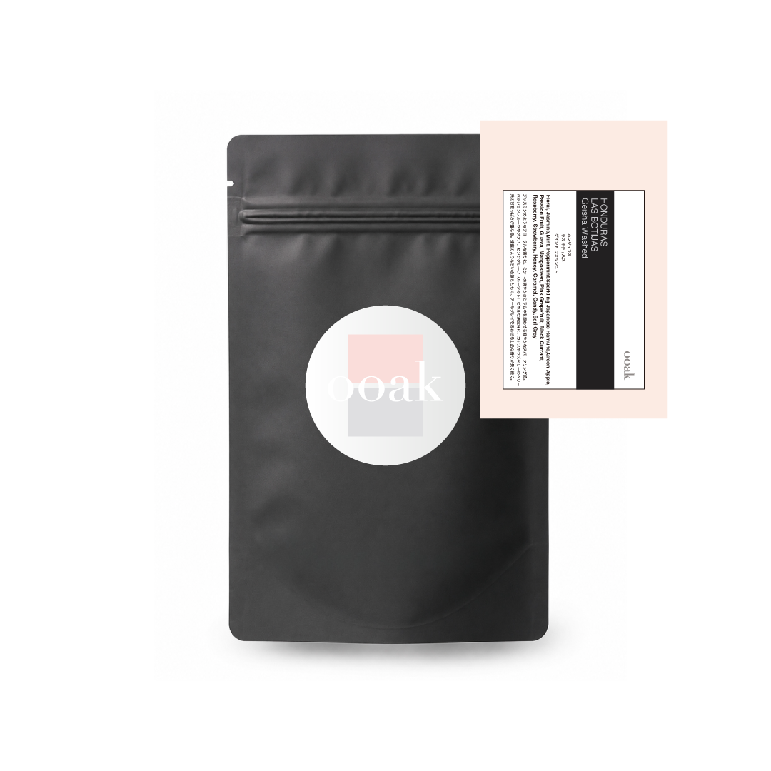 【HONDURAS】LAS BOTIJAS Geisha Washed