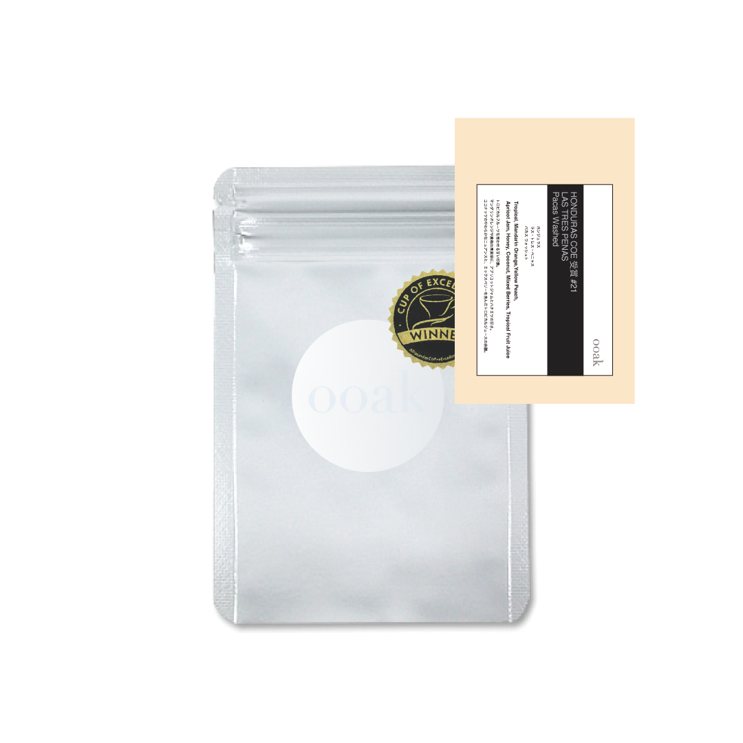 【HONDURAS】COE受賞#21 LAS TRES PENAS Pacas Washed