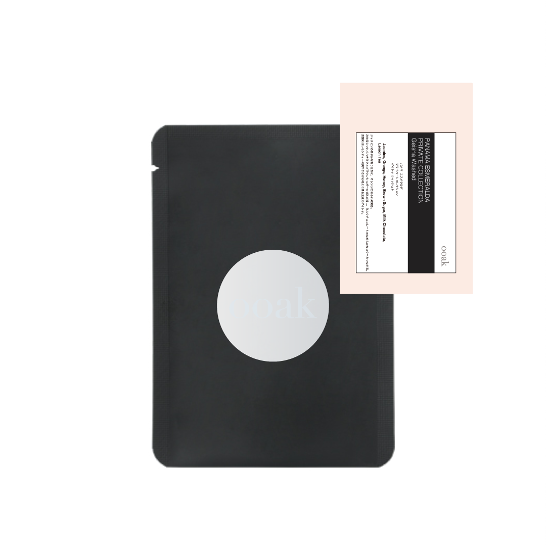 <オンライン限定>【PANAMA】 ESMERALDA PRIVATE COLLECTION Geisha Washed