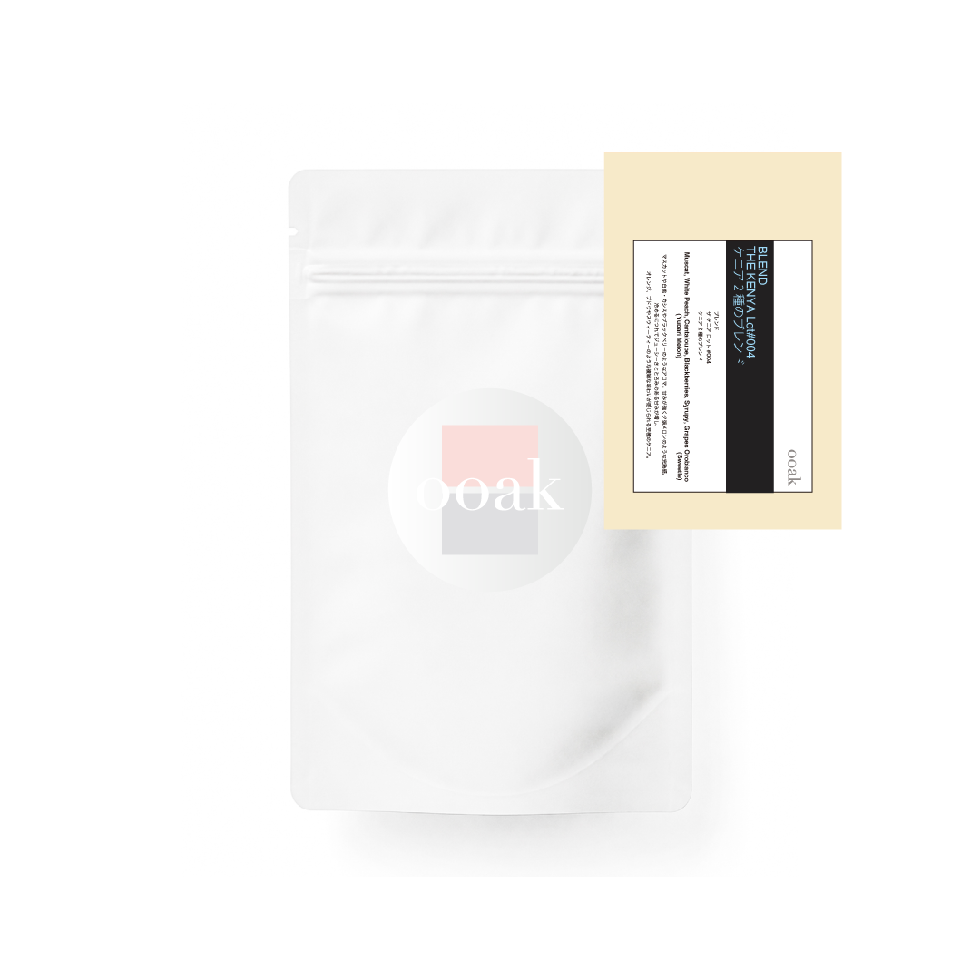 【BLEND】THE KENYA Lot#004